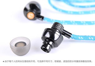 台湾NU 彩色织布防水运动游泳跑步MP3专用耳机